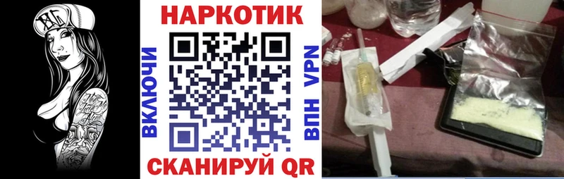 Купить закладку Канабис  НБОМе  ГАШ  Меф мяу мяу  Среднеуральск