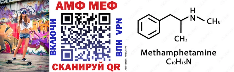 Купить где  Среднеуральск  АМФ 97% 