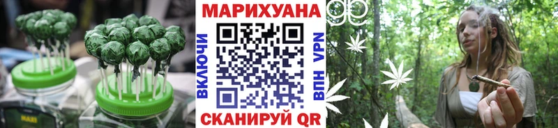 Купить закладки  Среднеуральск  Cannafood конопля 