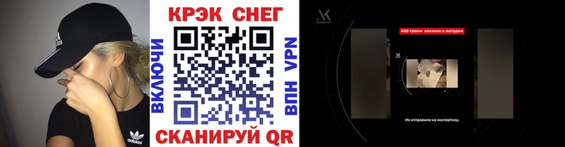 Купить закладки  Среднеуральск  КОКАИН 99% 