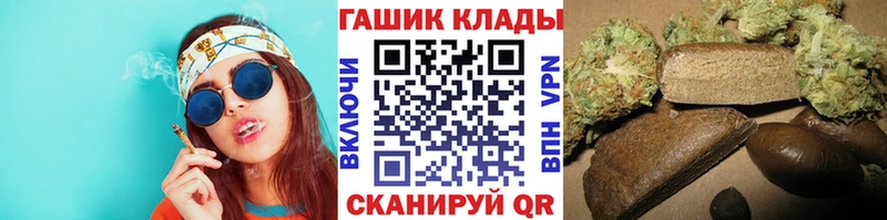 Купить закладки  Среднеуральск  ГАШ гарик 