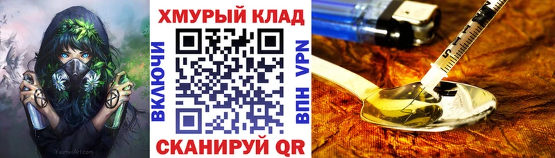 ГЕРОИН афганец  Купить где  Среднеуральск 