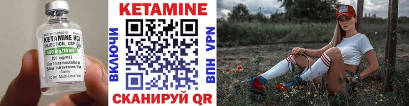 Купить где  Среднеуральск  КЕТАМИН VHQ 