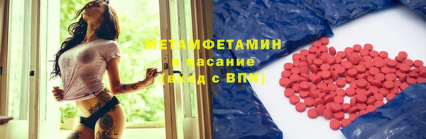 мяу мяу мука Вязьма