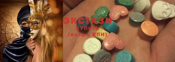 спайс Вяземский