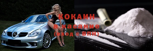 спайс Вяземский