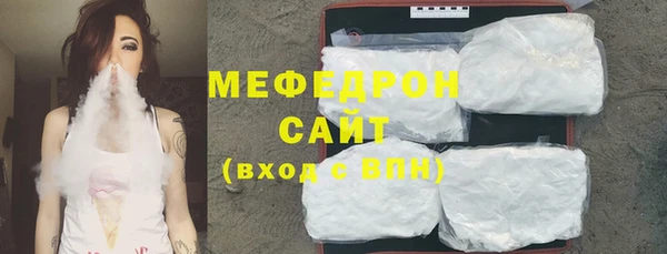 спайс Вяземский