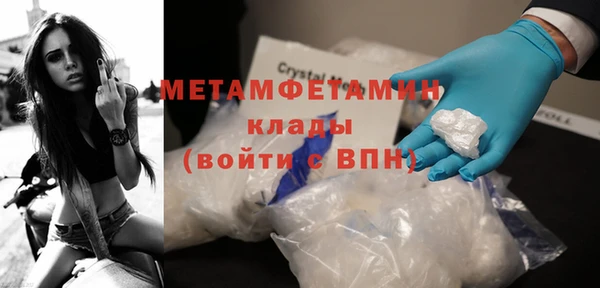 мяу мяу мука Вязьма