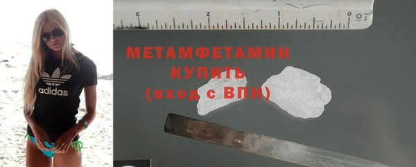 спайс Вяземский