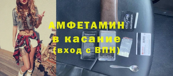 спайс Вяземский