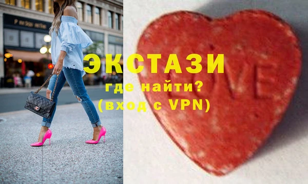 спайс Вяземский