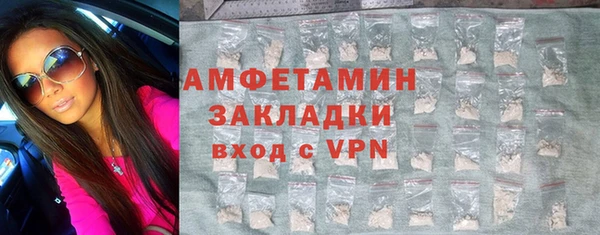 спайс Вяземский