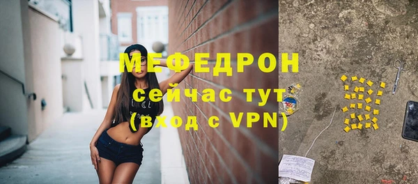 спайс Вяземский