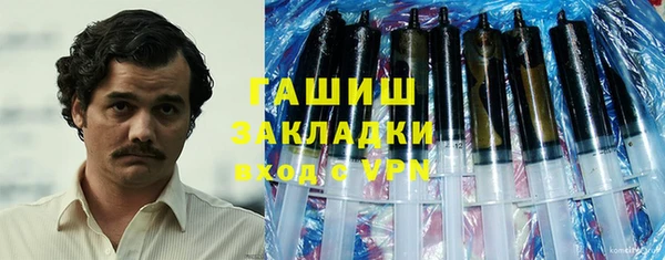 героин Вязники