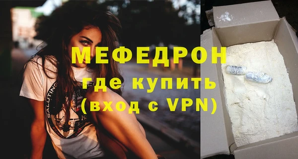 спайс Вяземский