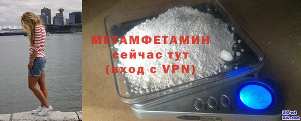 мяу мяу мука Вязьма