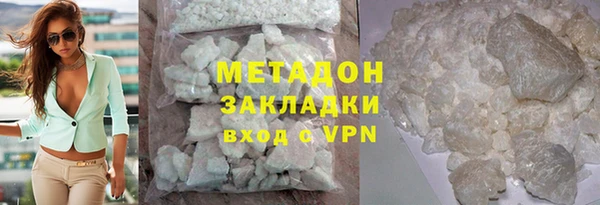 мяу мяу мука Вязьма