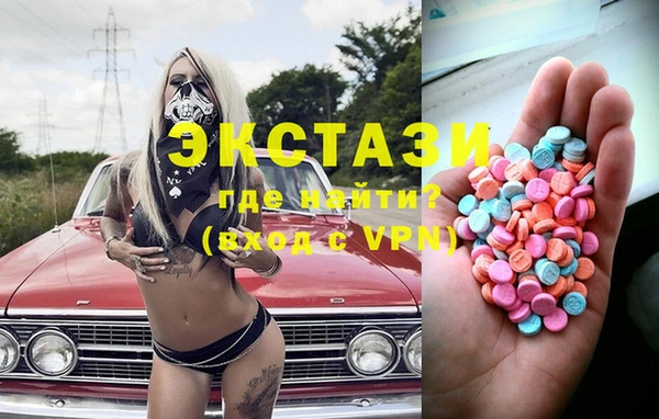 спайс Вяземский