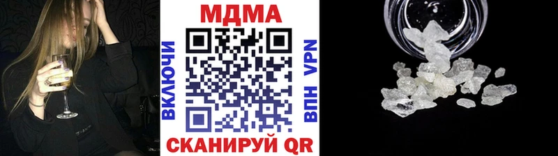 MDMA кристаллы  Купить  Среднеуральск 