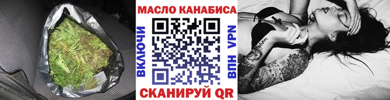 Купить где  Среднеуральск  Дистиллят ТГК гашишное масло 